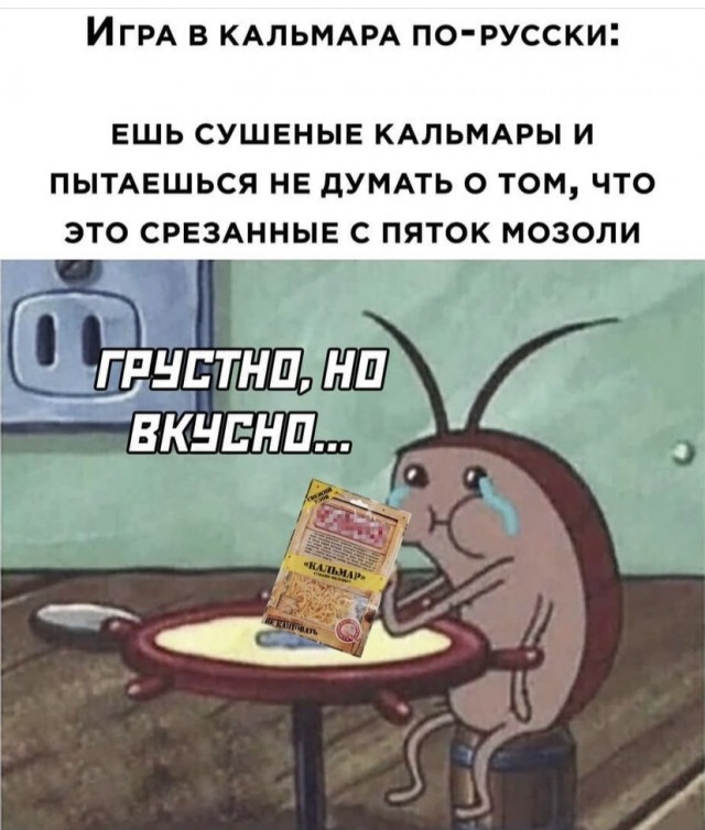 Так себе картинки 29.10.21