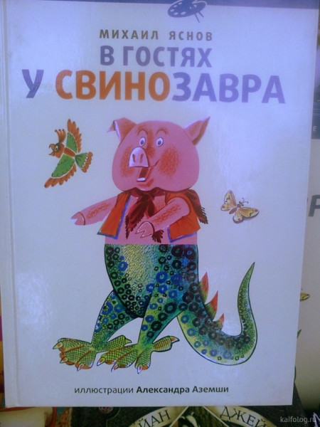 Весёлый полтишок 02.11