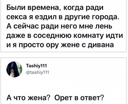 Картинки и мемы всем прекрасных выходных