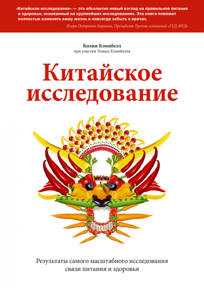 Расскажу-ка я вам про инфаркт