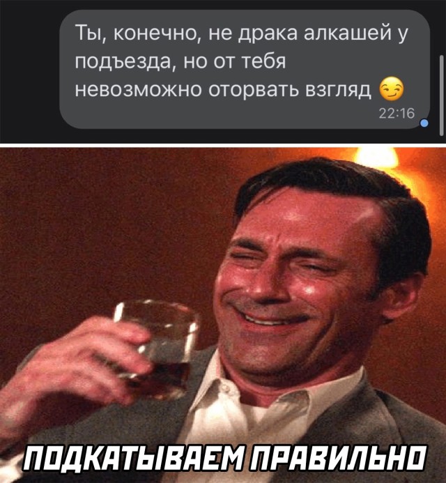 Баянисто-небаянистый юмор 2.02.22