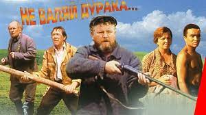 Чудеса науки