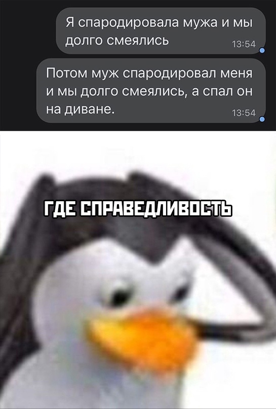 Картинки и мемы для настроения - 22