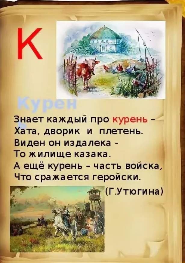 Собстна вот