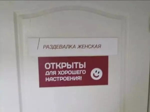 Картинки и мемы для настроения - 29