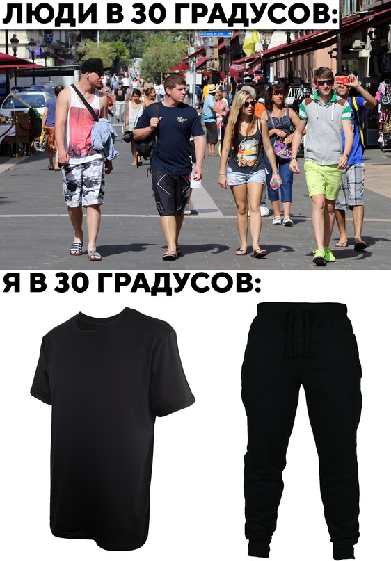Картинки и мемы для настроения. Выходные близко...