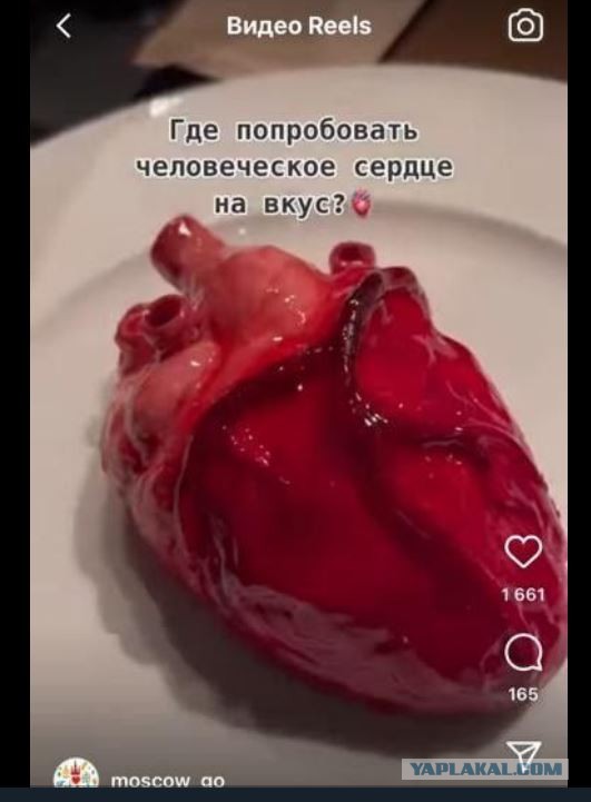 Пандемия съехавших крыш - разновидности болезни. Россия и мир. Часть 39.