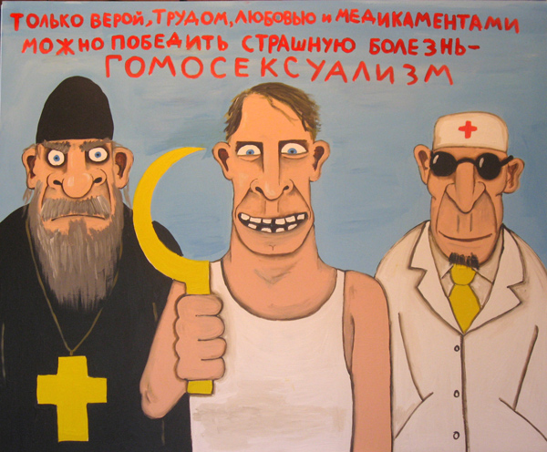 Слава Богу - я атеист 2...