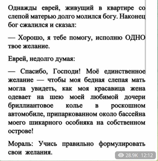 Немного мемчиков. Для взрослых 18+. Часть 11