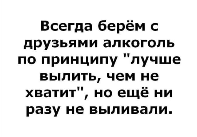 Картинки и мемы, всем хороших выходных