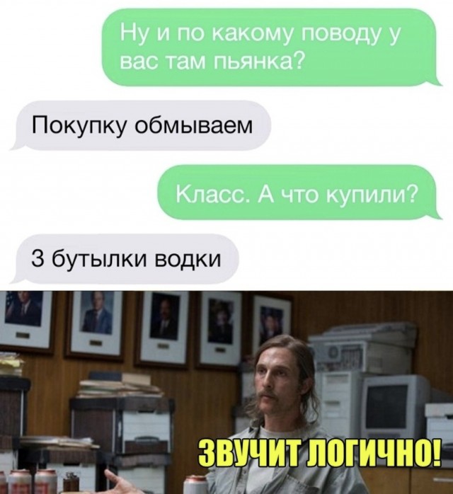 Алкопост 12.11.22