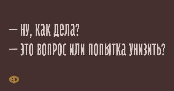 50 оттенков серого или самосвал баянов. Vol.28