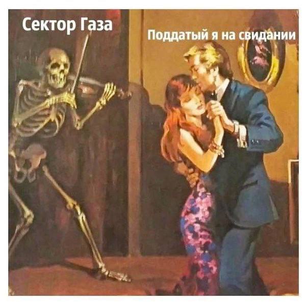 Весёлый полтишок 24.11.22