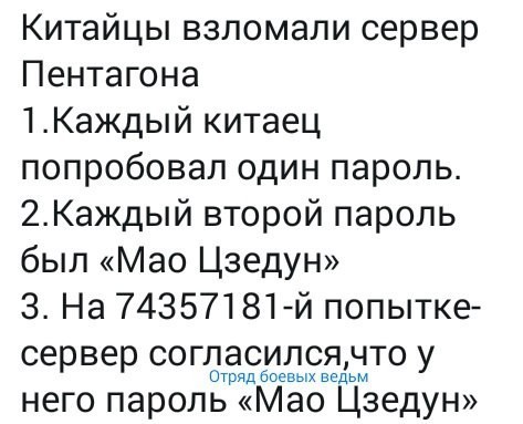 Черного юмора малость