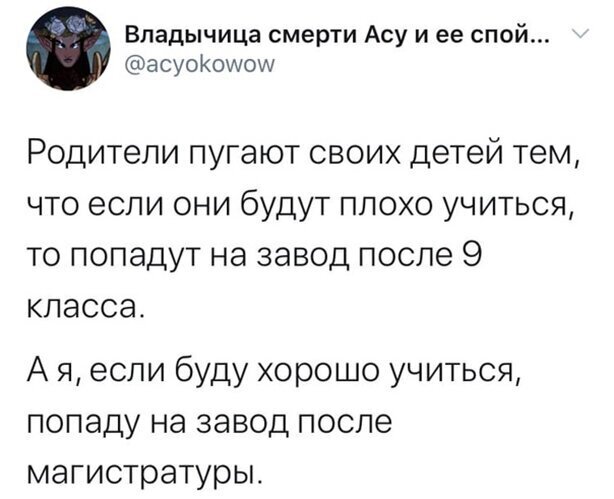 Картинки и мемы. Выходные близко...