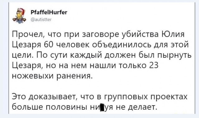 Картинки и мемы. Выходные близко...