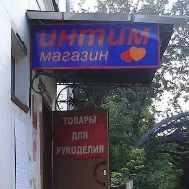 Народная меДИЧина 5024