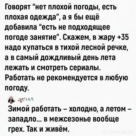 Буквы, рамки 18+