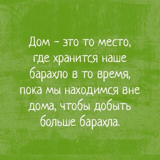 Тяжело без мужика-то поди?