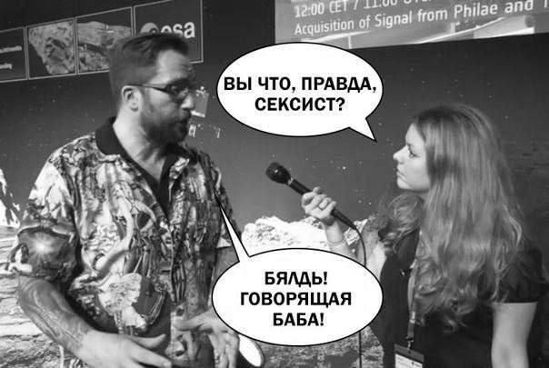 Победная поступь идиотизма по планете – том 7