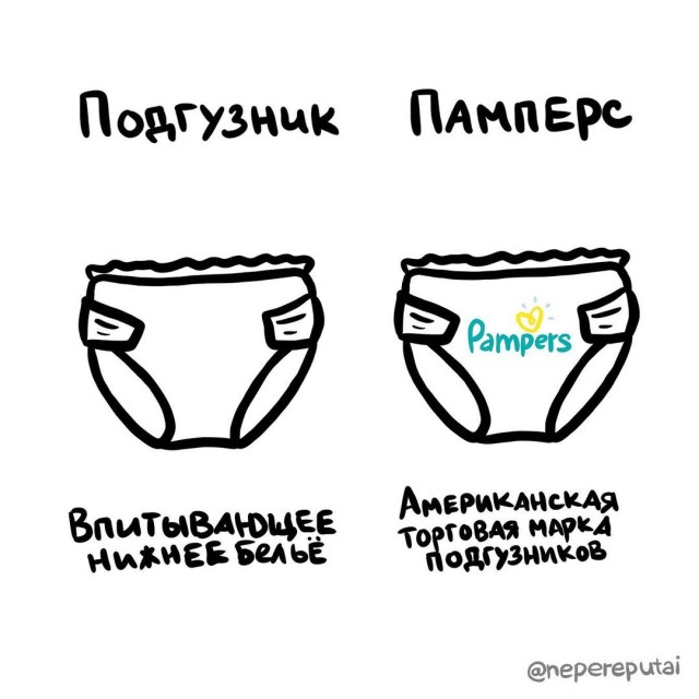 Смотри, Кутузов, не перепутай... vol.3