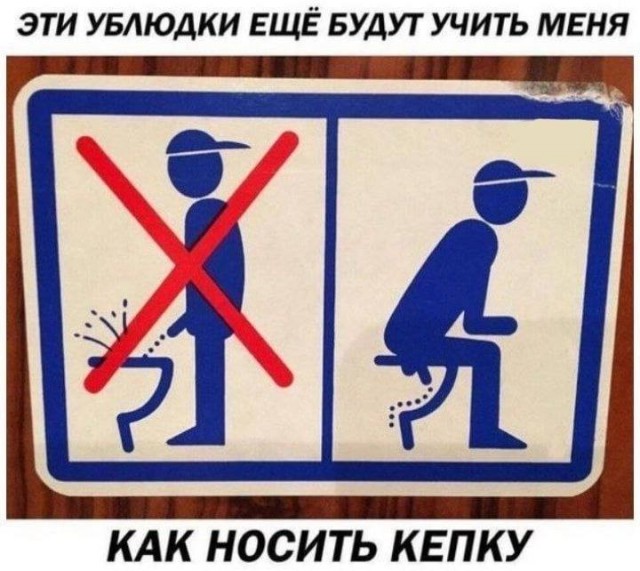 Картинки и мемы, всем хороших выходных