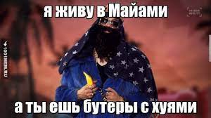Украинский блогер Денис Елисевич на своём стриме рассказал о реальной ситуации на фронте