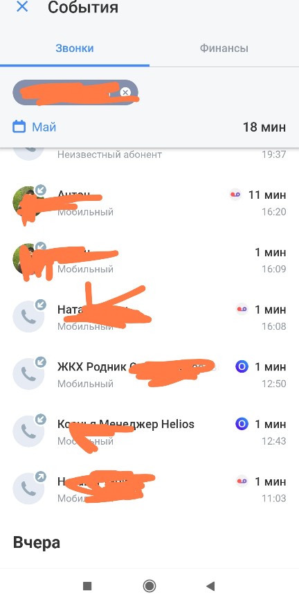 Под Краснодаром два аниматора пропали без вести при загадочных обстоятельствах