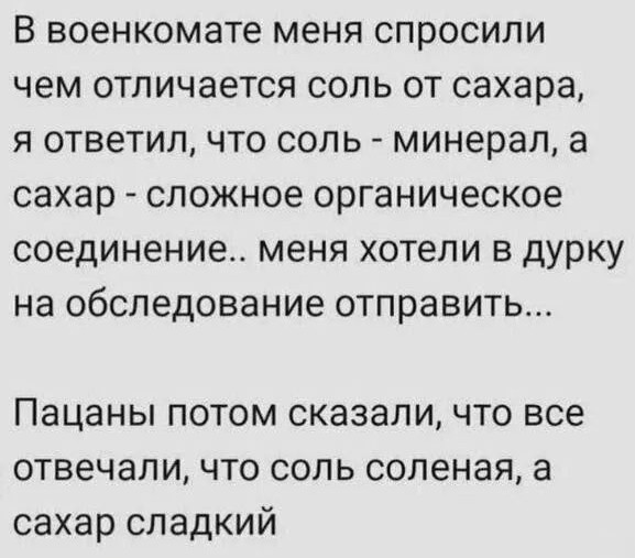 Прикольные и просто красивые картинки 12.05.2023