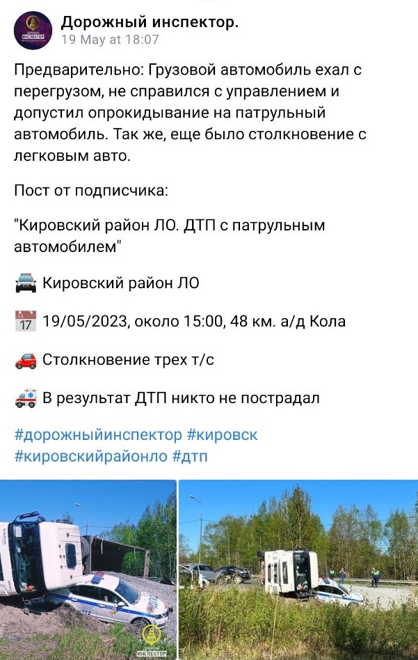 Съездили к сестре