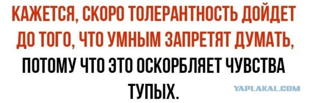 Всё ближе