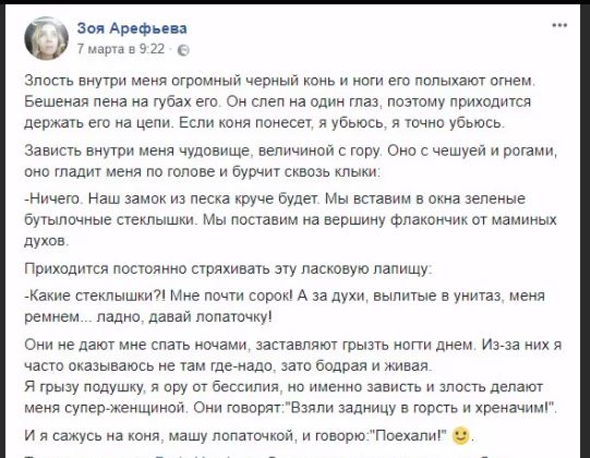 Год назад. Доклад ООН про изменение климата: худшее впереди