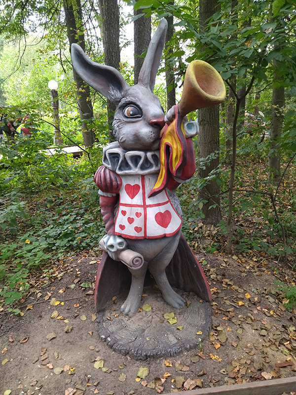 Волшебная страна