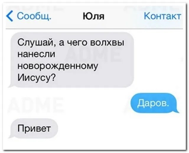 Забавные комментарии из социальных сетей (25.09.23)