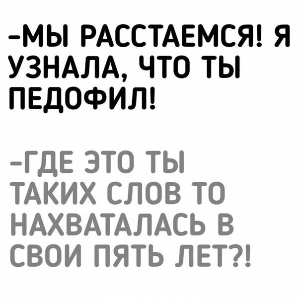 Чёрно-пошлая среда для деградантов