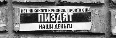 hh.ru: доля россиян, которым не хватает зарплаты на основные нужды, за два года выросла с 25% до 45%