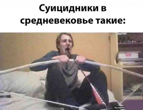 Весёлый полтишок 26.10.23