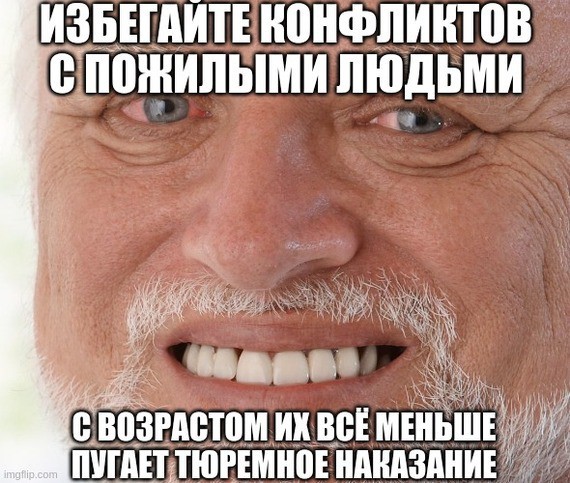 Весёлый полтишок 01.11.23