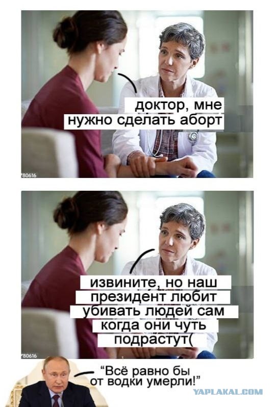 В Совфеде предложили ввести ответственность за склонение женщины к аборту