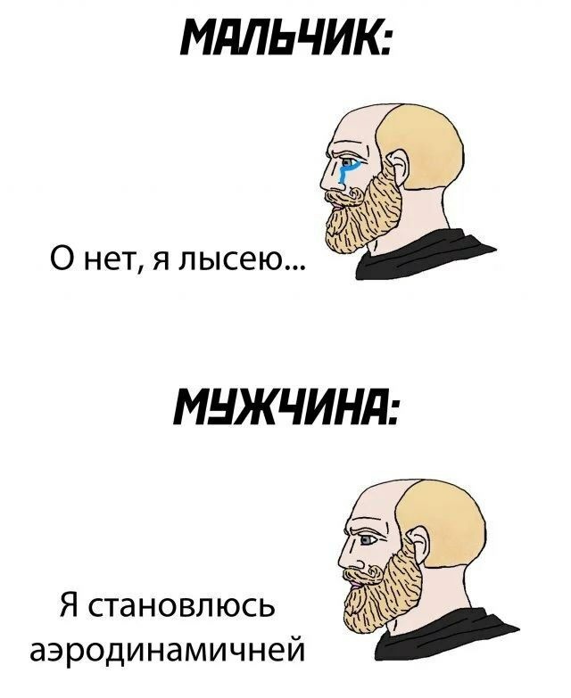Дурацкие картинки