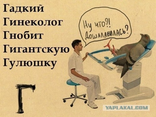 Изотопы и легкая наркомания