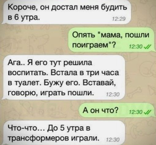 Всего понемногу. От 12.01