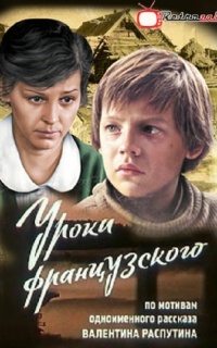 Директриса пригрозила ученику полицией за «незаконное» питание в столовой на Камчатке