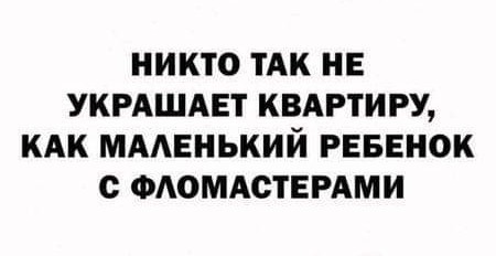 Маленькая пятница.