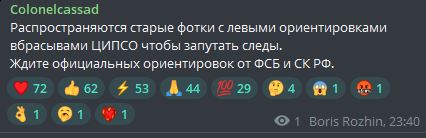 В «Крокус Сити холл» в Москве произошла стрельба перед началом концерта группы «Пикник»