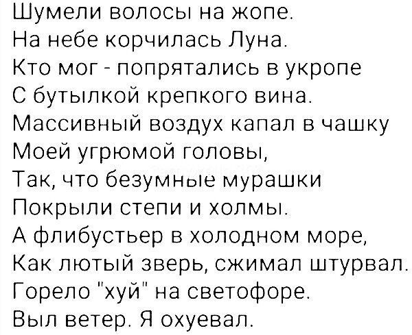Юмор в картинках и без 26.03.2024
