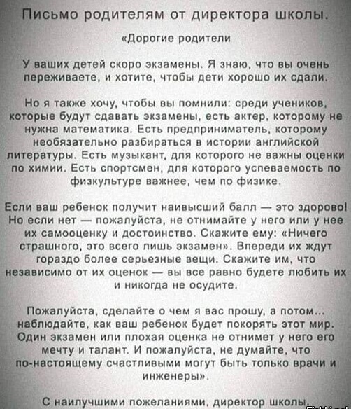 Так себе картинки 04.06.24