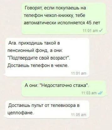 Завалялось тут случайно немного забавных картинок
