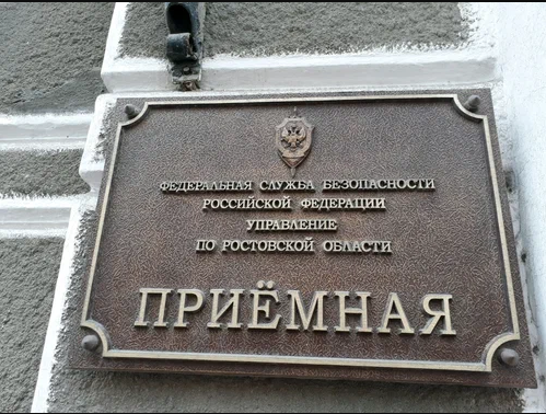 Продолжается чистка судебной системы в Ростовской области
