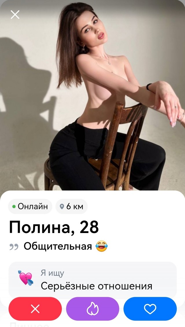 Постыдные скрины перлов с сайтов знакомств